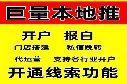 深度解析信息流广告代理的五大成功策略